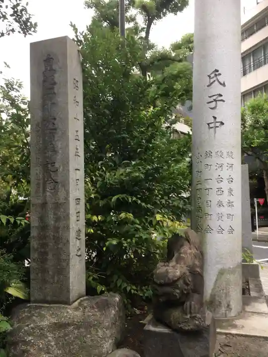 太田姫稲荷神社のその他建物