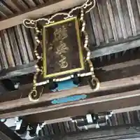 瀧安寺のその他建物