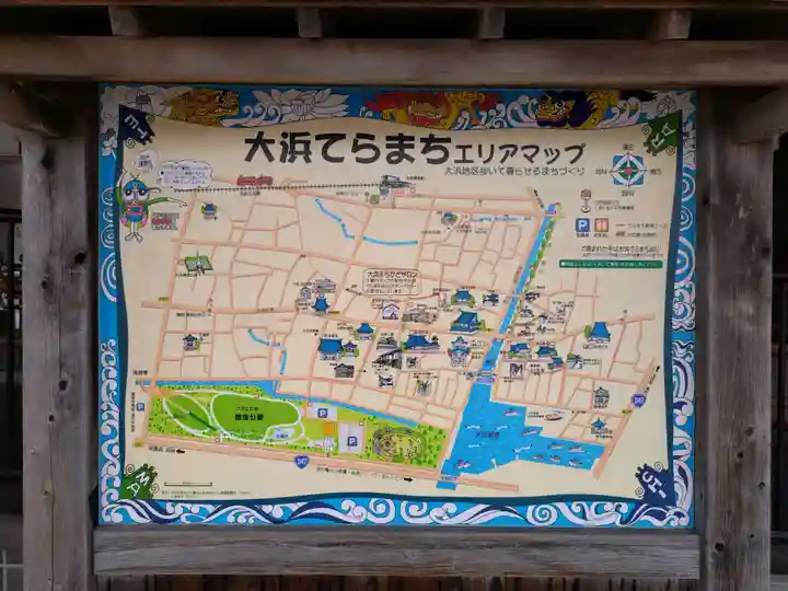 称名寺(愛知県)