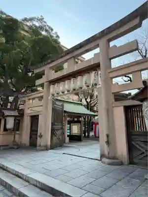 坐摩神社(大阪府)