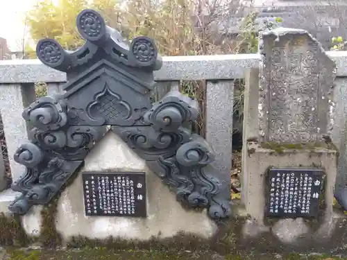 日吉神社(福井県)