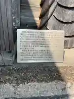 子安神社(勝原)のその他建物