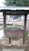 氷川社(埼玉県)