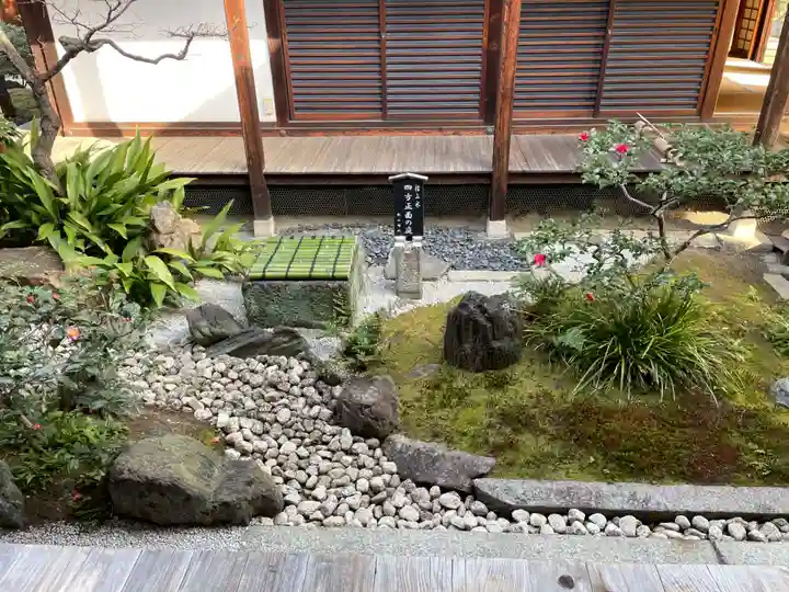 観智院(東寺子院)(京都府)