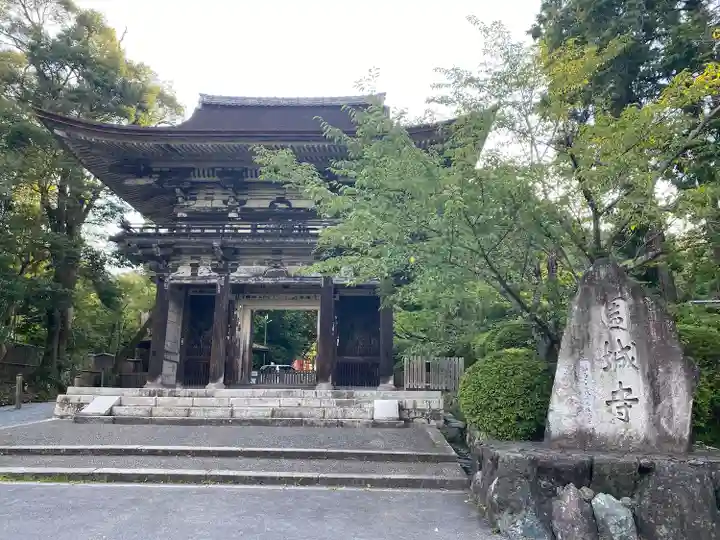 園城寺(三井寺)の山門・神門