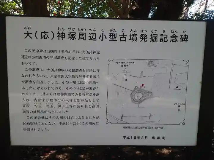 安楽寺(神奈川県)