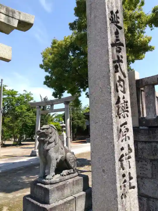 櫟原神社の{uncategorized: "未分類", other: "その他", undefined: "問題あり", building: "その他建物", grave: "お墓", sacred_gate: "鳥居", guardian: "狛犬", statue: "像", buddha: "仏像", history: "歴史", nature: "自然", garden: "庭園", animal: "動物", pagoda: "塔", temizu: "手水舎", mountain_gate: "山門・神門", sanctuary: "本殿・本堂", subordinate: "末社・摂社", art: "芸術", scenery: "景色", jizo: "地蔵", ema: "絵馬", goshuin: "御朱印", omikuji: "おみくじ", items: "授与品その他", amulet: "お守り", goshuincho: "御朱印帳", eats: "食事", festival: "お祭り", votive_dance: "神楽", shichigosan: "七五三参", wedding: "結婚式", experience: "体験その他", initially: "初詣", around: "周辺", anti_infection: "感染症対策"}