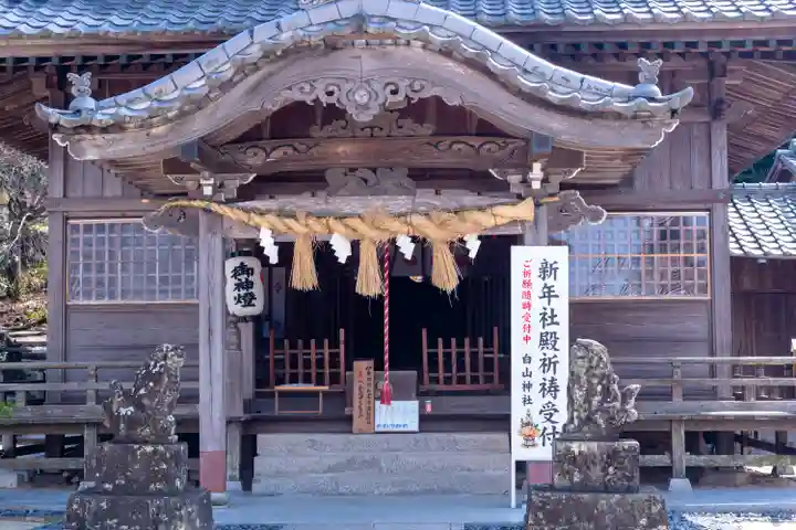 白山神社(福岡県)
