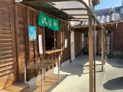安養院(愛知県)