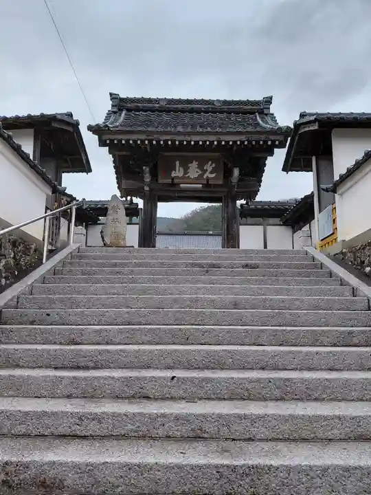 永明寺(京都府)