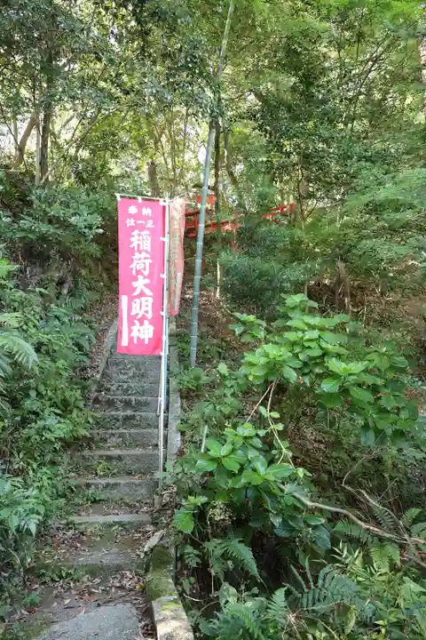 御自作天満宮(福岡県)
