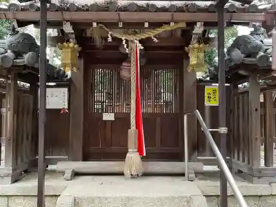 猿田彦神社(滋賀県)