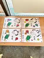 金城寺の御朱印