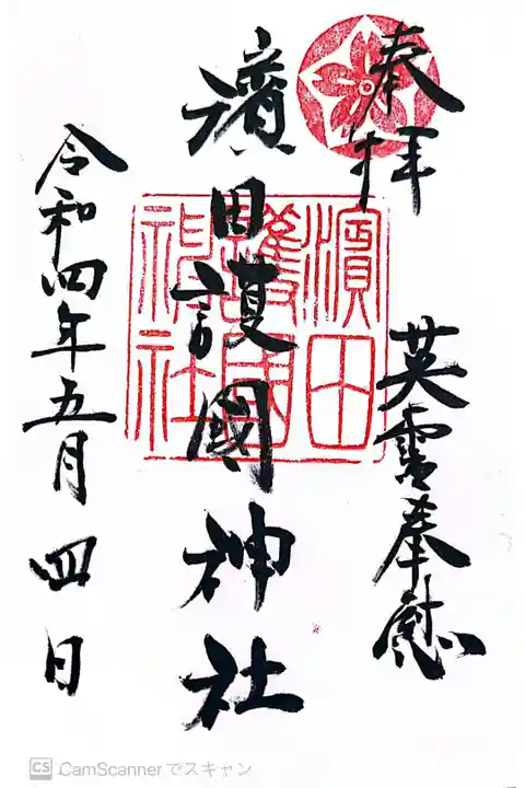 濱田城跡は、少し遠かったです。