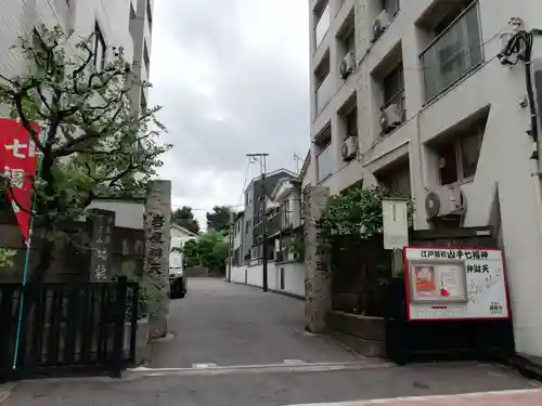 蟠龍寺の山門・神門