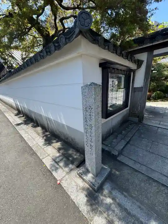 梅香寺(三重県)