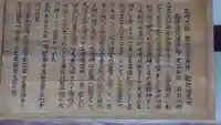 都祁水分神社の{uncategorized: "未分類", other: "その他", undefined: "問題あり", building: "その他建物", grave: "お墓", sacred_gate: "鳥居", guardian: "狛犬", statue: "像", buddha: "仏像", history: "歴史", nature: "自然", garden: "庭園", animal: "動物", pagoda: "塔", temizu: "手水舎", mountain_gate: "山門・神門", sanctuary: "本殿・本堂", subordinate: "末社・摂社", art: "芸術", scenery: "景色", jizo: "地蔵", ema: "絵馬", goshuin: "御朱印", omikuji: "おみくじ", items: "授与品その他", amulet: "お守り", goshuincho: "御朱印帳", eats: "食事", festival: "お祭り", votive_dance: "神楽", shichigosan: "七五三参", wedding: "結婚式", experience: "体験その他", initially: "初詣", around: "周辺", anti_infection: "感染症対策"}