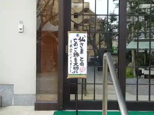 香象院のその他建物