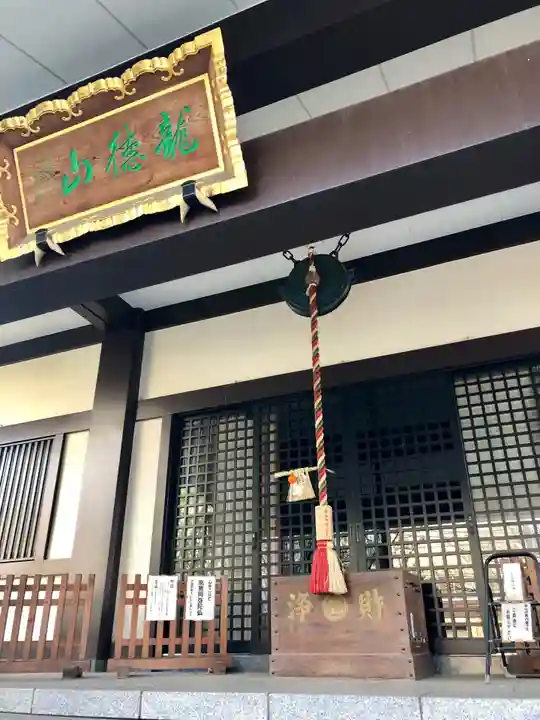 雲光院の本殿・本堂