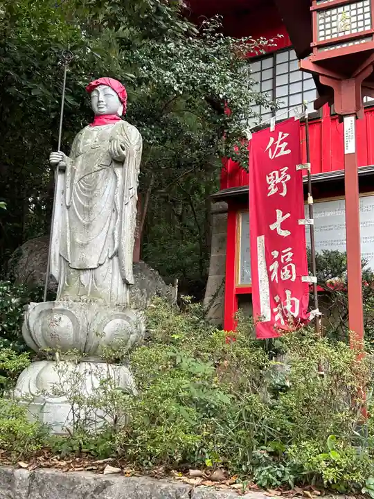 磯山弁財天(栃木県)