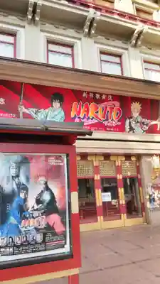 八坂神社(祇園さん)のその他建物