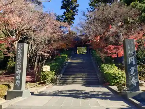 円覚寺(神奈川県)