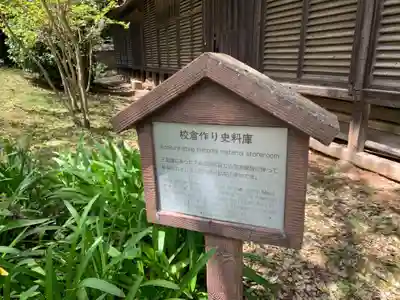 竜角寺(千葉県)