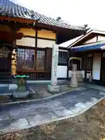 吉祥院のその他建物
