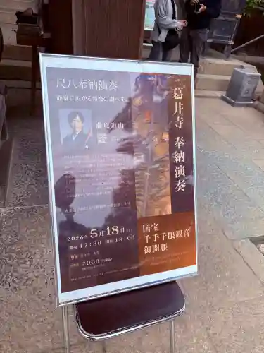 葛井寺の{uncategorized: "未分類", other: "その他", undefined: "問題あり", building: "その他建物", grave: "お墓", sacred_gate: "鳥居", guardian: "狛犬", statue: "像", buddha: "仏像", history: "歴史", nature: "自然", garden: "庭園", animal: "動物", pagoda: "塔", temizu: "手水舎", mountain_gate: "山門・神門", sanctuary: "本殿・本堂", subordinate: "末社・摂社", art: "芸術", scenery: "景色", jizo: "地蔵", ema: "絵馬", goshuin: "御朱印", omikuji: "おみくじ", items: "授与品その他", amulet: "お守り", goshuincho: "御朱印帳", eats: "食事", festival: "お祭り", votive_dance: "神楽", shichigosan: "七五三参", wedding: "結婚式", experience: "体験その他", initially: "初詣", around: "周辺", anti_infection: "感染症対策"}