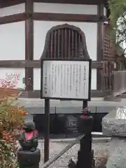 松林寺(埼玉県)