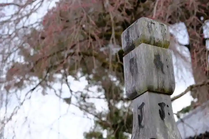 金剛寺のその他建物