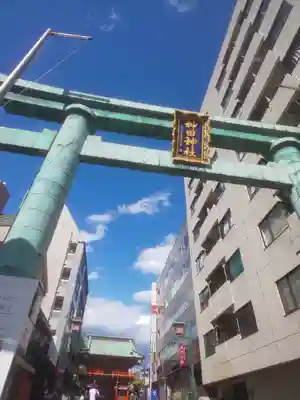 神田神社（神田明神）の鳥居