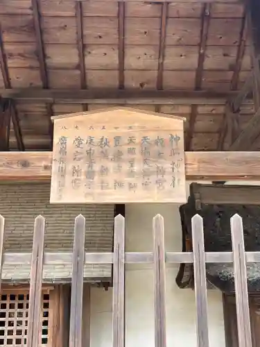 清水神社(兵庫県)