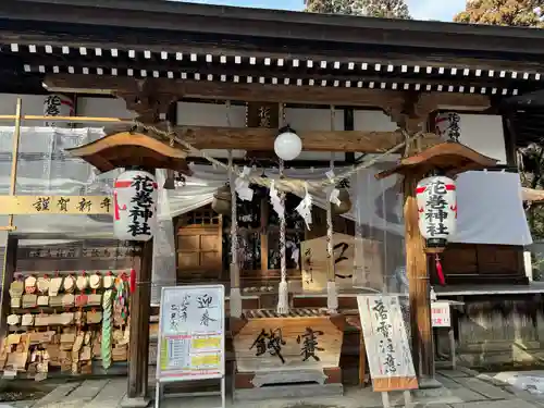 花巻神社(岩手県)