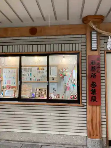 露天神社（お初天神）(大阪府)