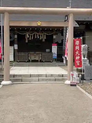 櫻岡大神宮の本殿・本堂