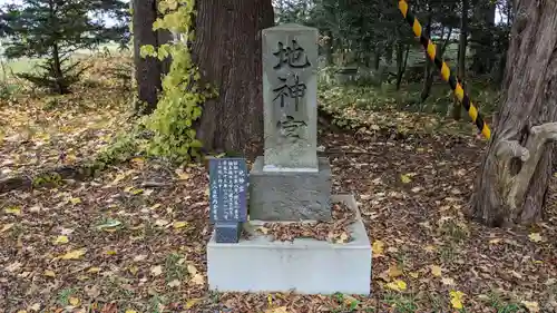 興国神社の末社・摂社