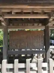 松陰神社の歴史