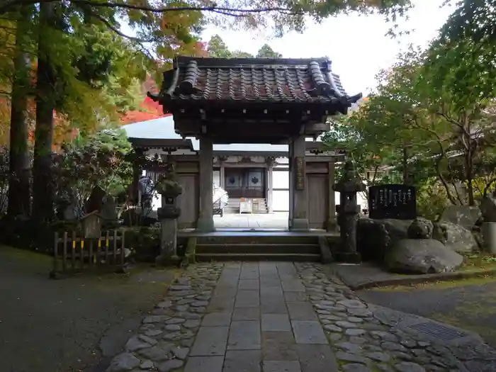 長安寺の山門