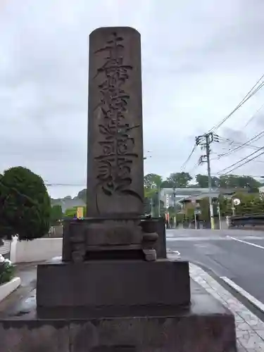 池上本門寺(東京都)