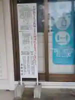 野幌神社(北海道)