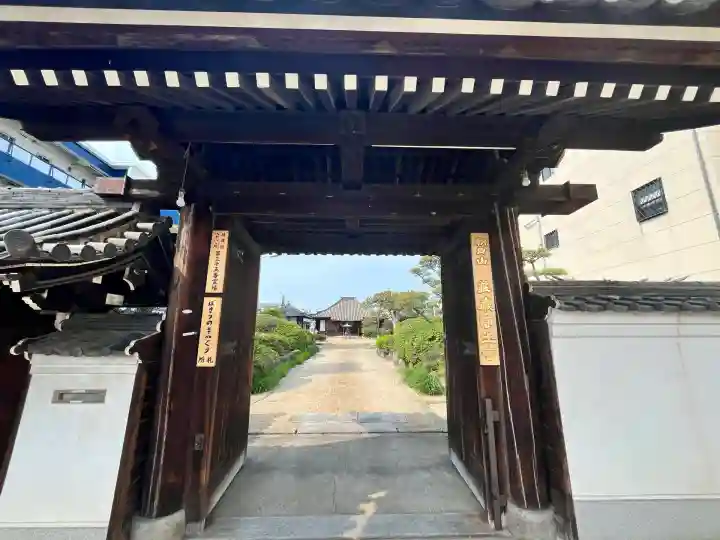 荘嚴浄土寺(大阪府)