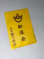 豊川稲荷東京別院(東京都)