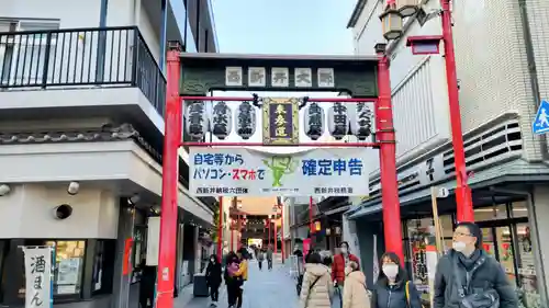 西新井大師総持寺(東京都)