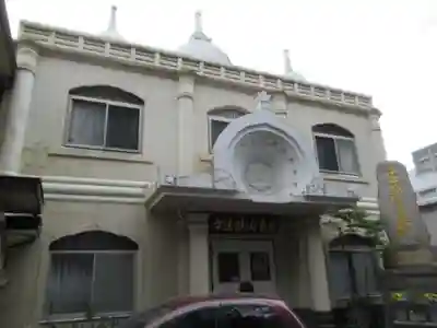 九段道場(東京都)