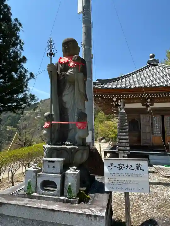 信濃比叡廣拯院(長野県)