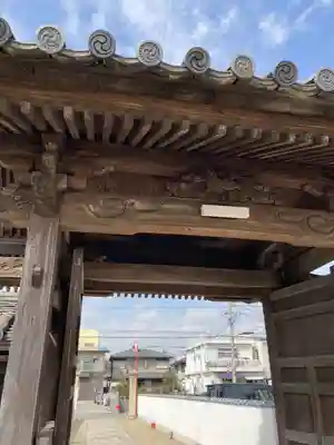 大蔵院の山門・神門