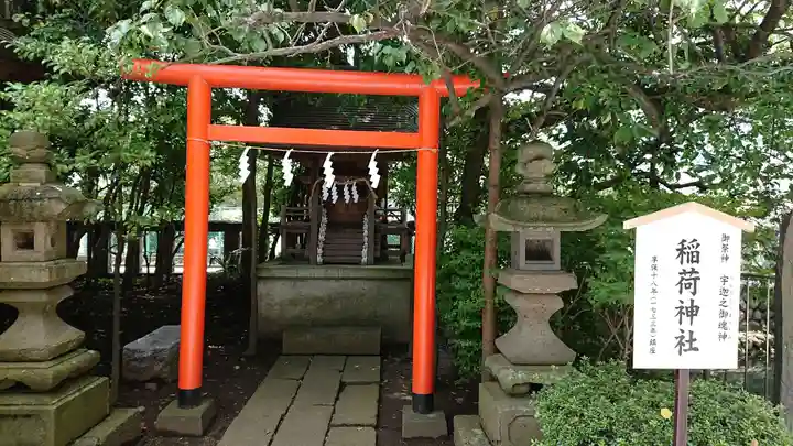 鈴鹿明神社の末社・摂社