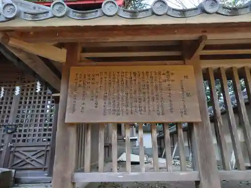 八幡宮の{uncategorized: "未分類", other: "その他", undefined: "問題あり", building: "その他建物", grave: "お墓", sacred_gate: "鳥居", guardian: "狛犬", statue: "像", buddha: "仏像", history: "歴史", nature: "自然", garden: "庭園", animal: "動物", pagoda: "塔", temizu: "手水舎", mountain_gate: "山門・神門", sanctuary: "本殿・本堂", subordinate: "末社・摂社", art: "芸術", scenery: "景色", jizo: "地蔵", ema: "絵馬", goshuin: "御朱印", omikuji: "おみくじ", items: "授与品その他", amulet: "お守り", goshuincho: "御朱印帳", eats: "食事", festival: "お祭り", votive_dance: "神楽", shichigosan: "七五三参", wedding: "結婚式", experience: "体験その他", initially: "初詣", around: "周辺", anti_infection: "感染症対策"}