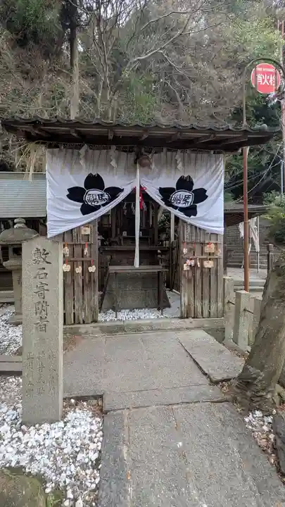 馬神神社(長等神社摂社)(滋賀県)